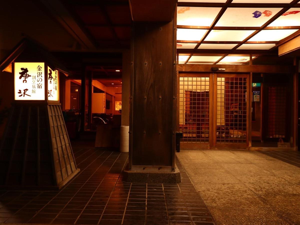 Ryokan Karasawa Kanazawa Exterior photo